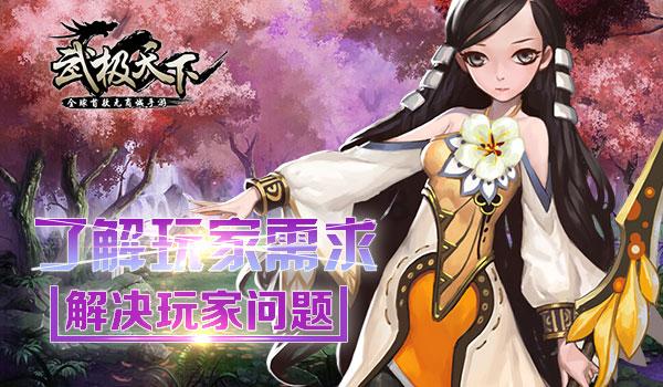 御天降魔传