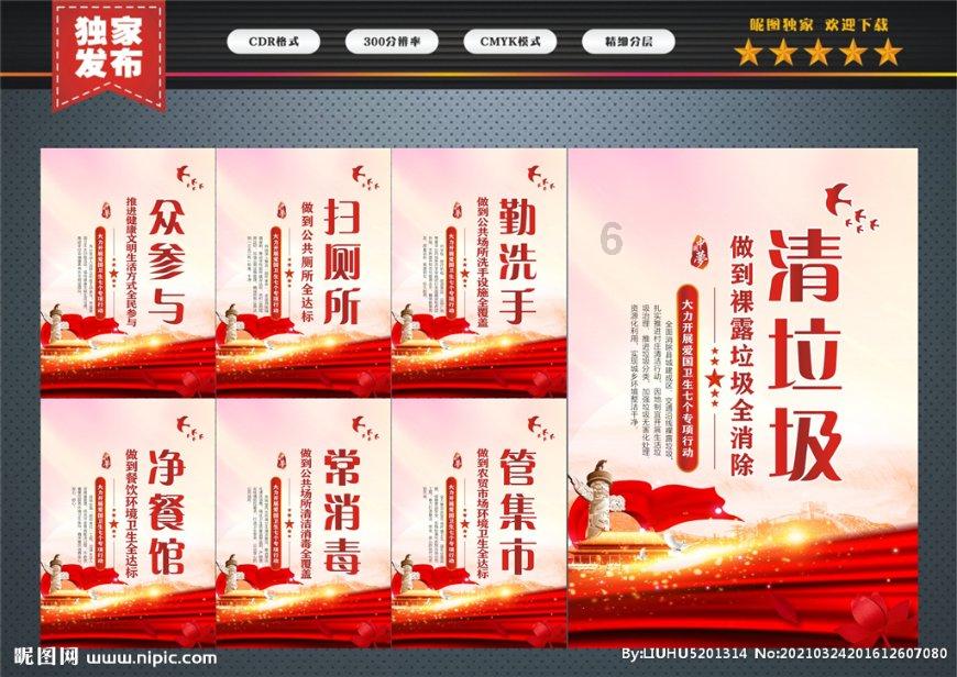 S14 LPL春季赛电竞春晚，掠夺者存储携手WBG对阵TES